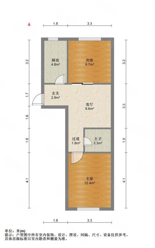 整租·长寿公寓