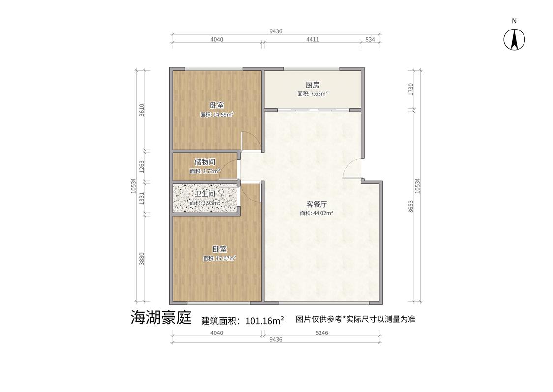 整租·海湖豪庭