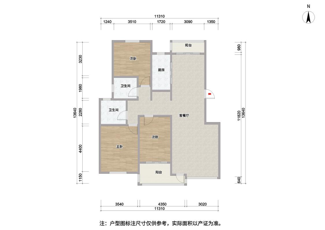 整租·金都花园