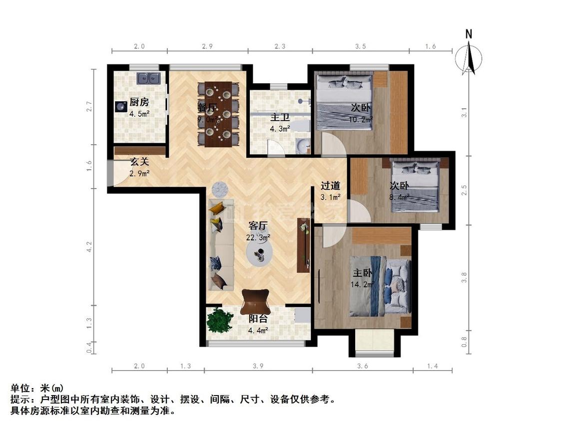 整租·美新玫瑰庄园
