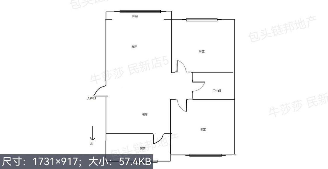 整租·瑞春园