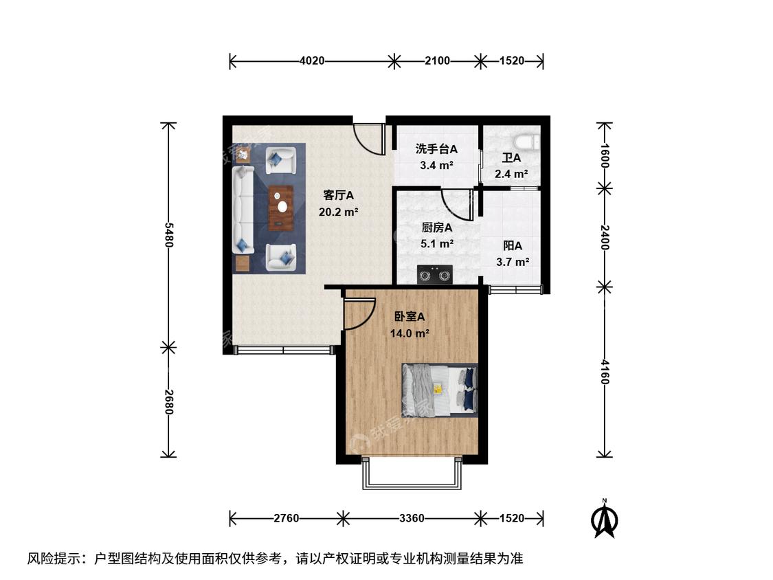 整租·大华锦绣华城(十二街区)