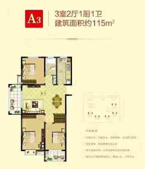 整租·中通·拂晓新城