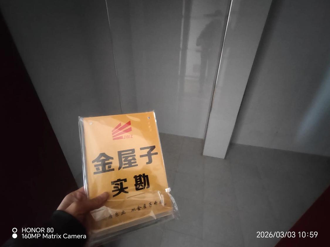 整租·海宏一号B区