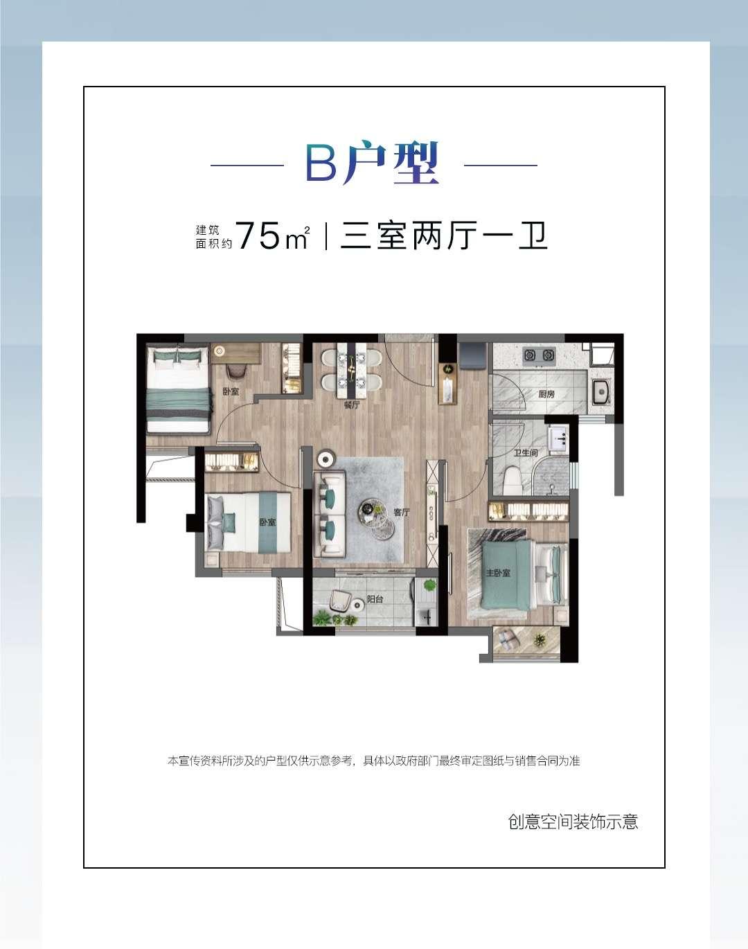 整租·金茂厦门国际社区
