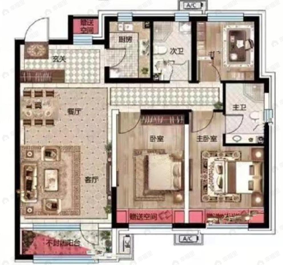 首开国风润城3室2厅2卫户型图