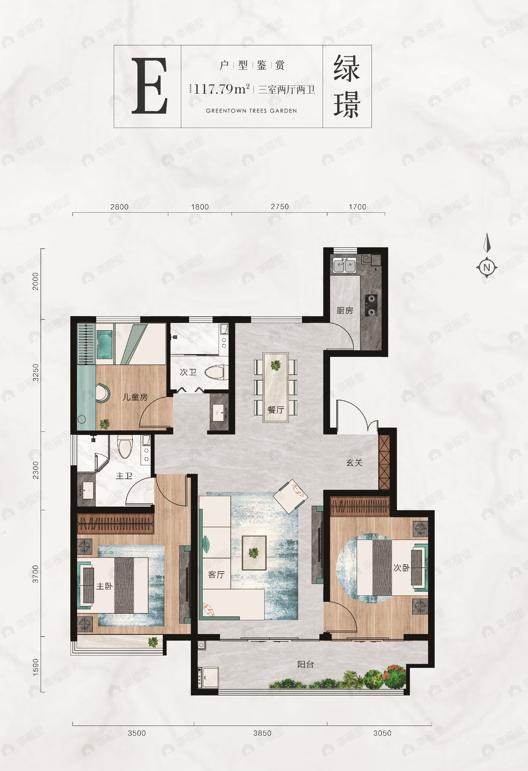 旭坤春溪晓月2室2厅1卫户型图