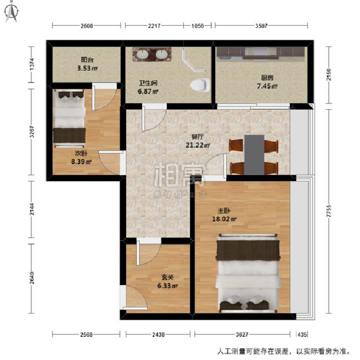 合租·溪语宸庐