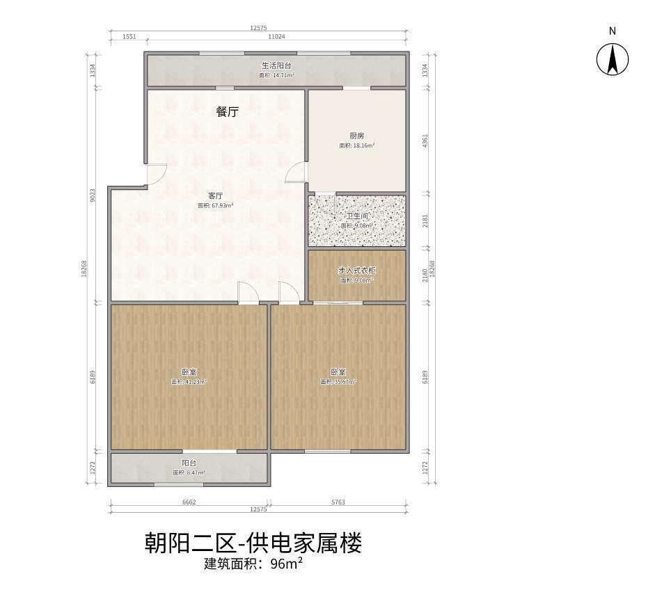 整租·朝阳小区(二区)