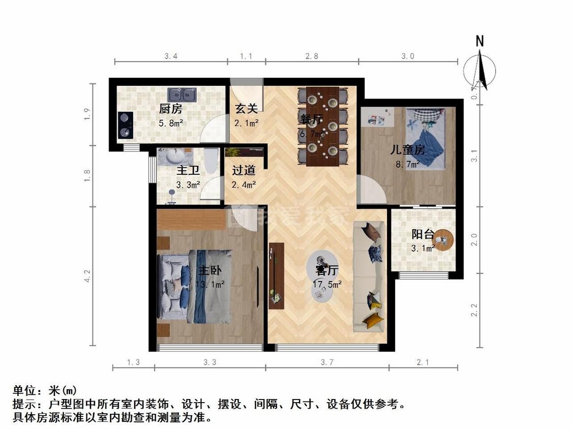 整租·朗诗天萃苑