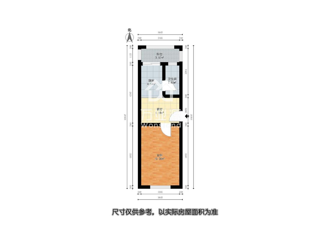 整租·福安里(营口道)