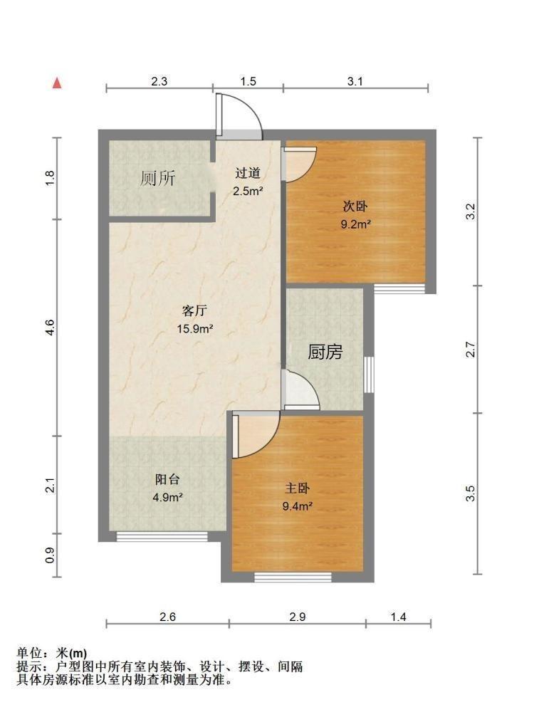 整租·新华联广场