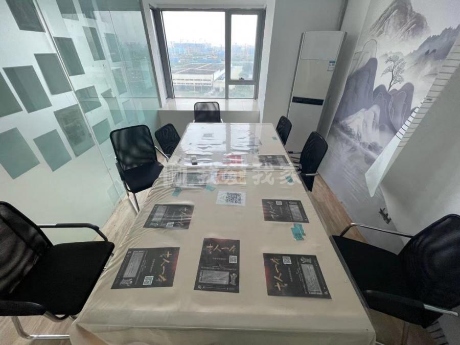 整租·明发新城中心