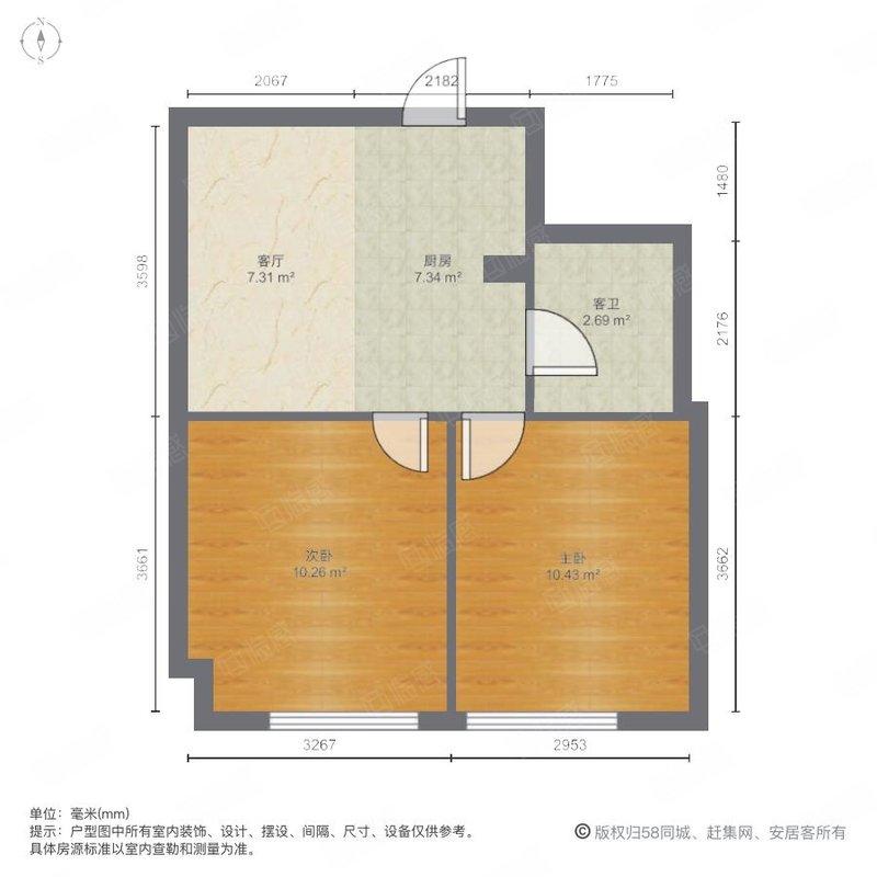 整租·颐景公寓