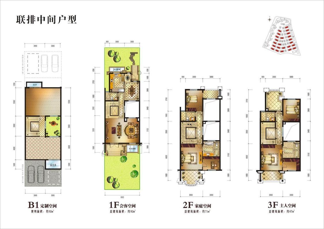 整租·中海寰宇天下