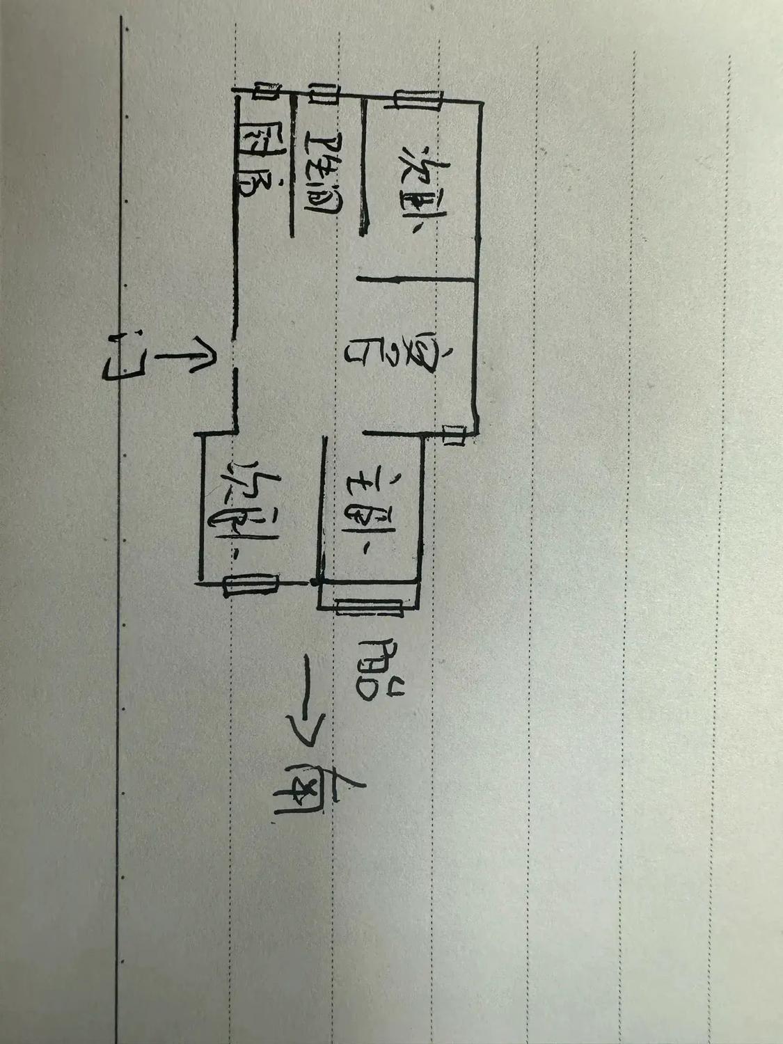 整租·永安花苑
