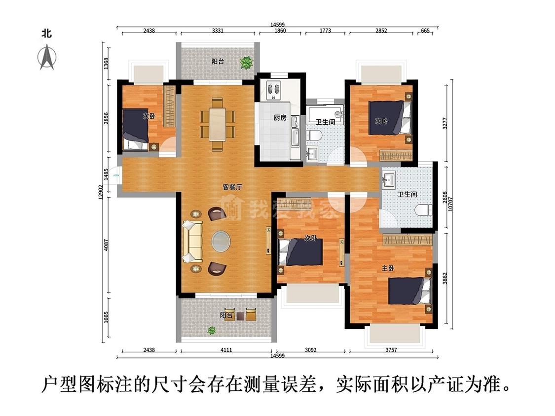 整租·雅居乐中央府