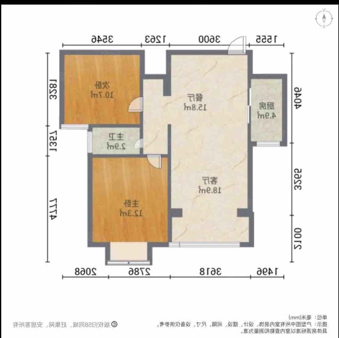 整租·盛世龙城(C区)