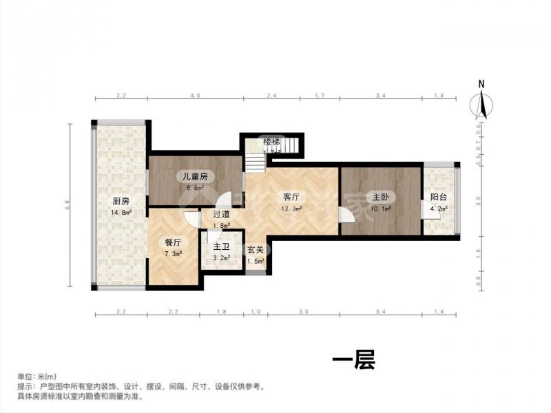 整租·新居苑