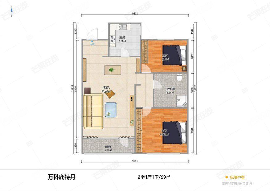 整租·万科鹿特丹