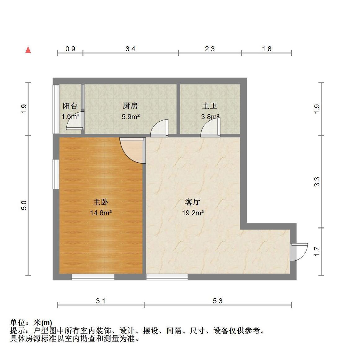 整租·悦海花园