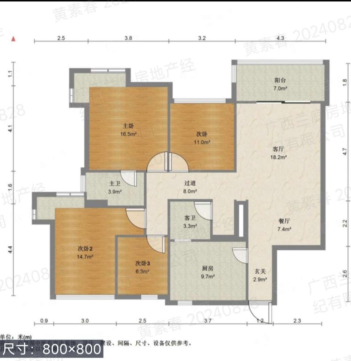 整租·长湖景苑