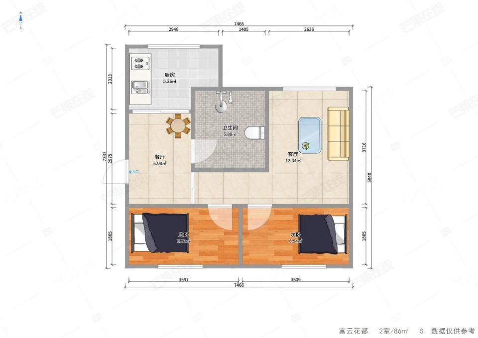 整租·富云花都