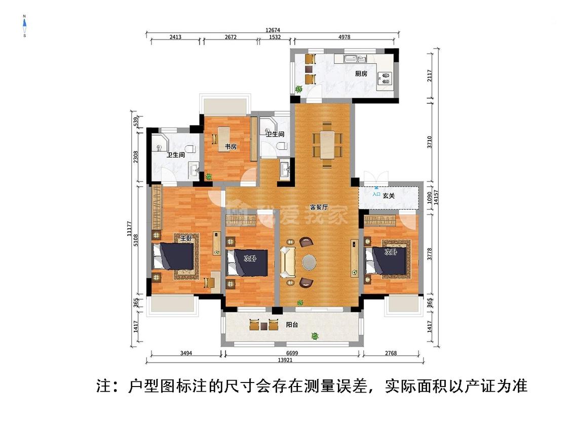 整租·保利香槟国际