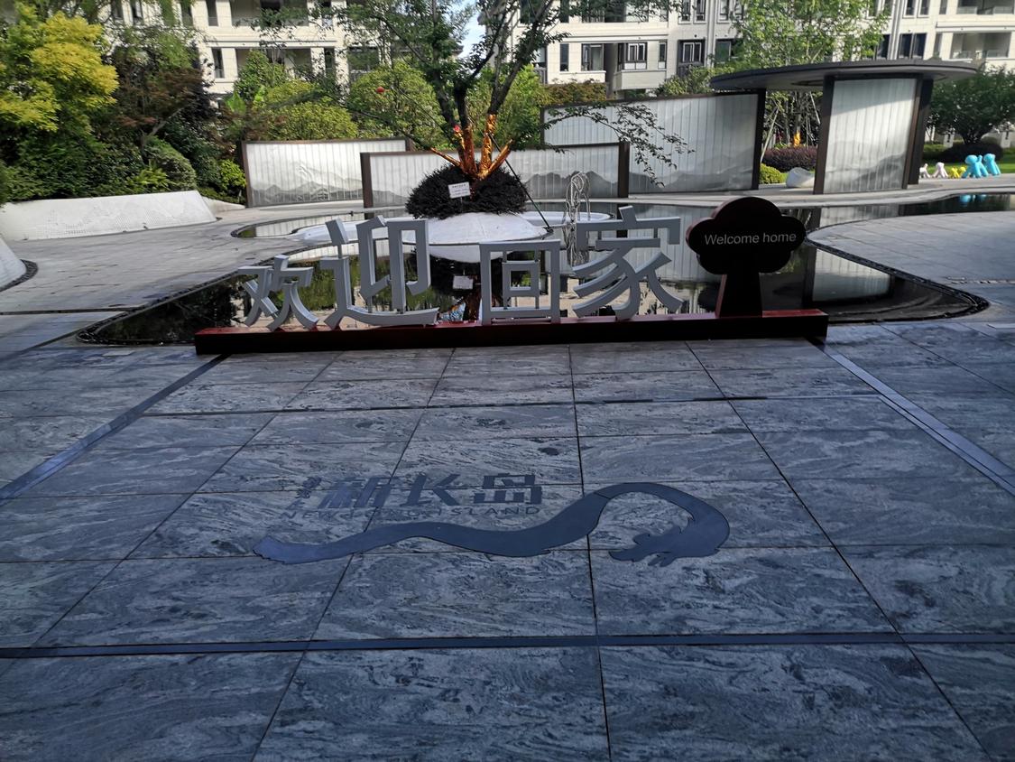 整租·九里江湾