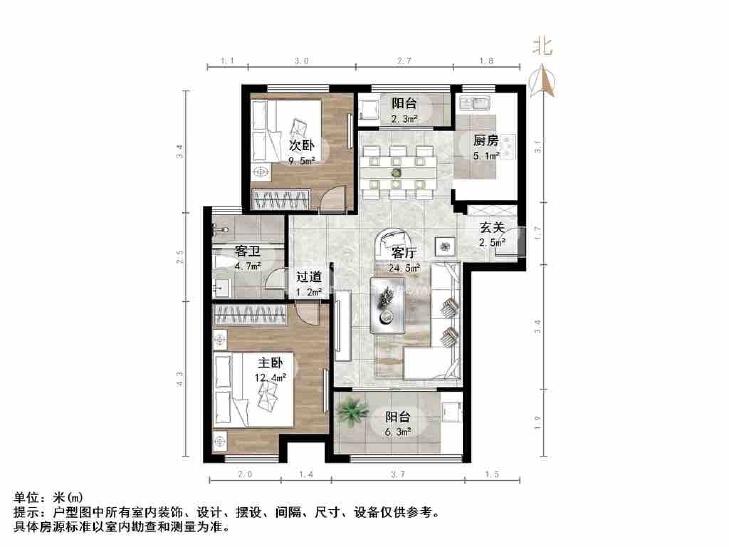 整租·中建长清湖(知园)