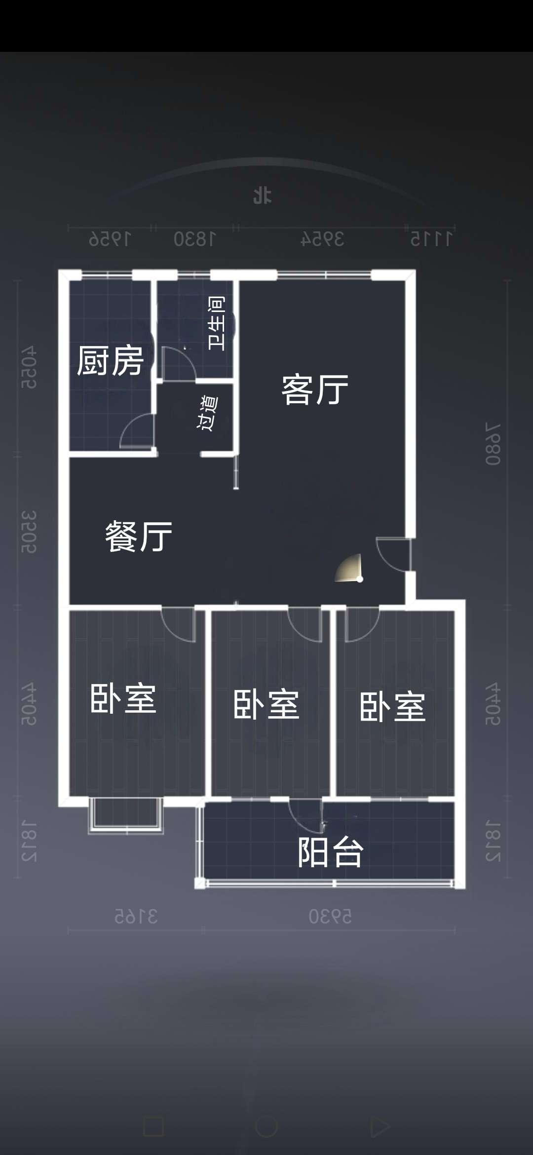 整租·南刘庄小区(A区)