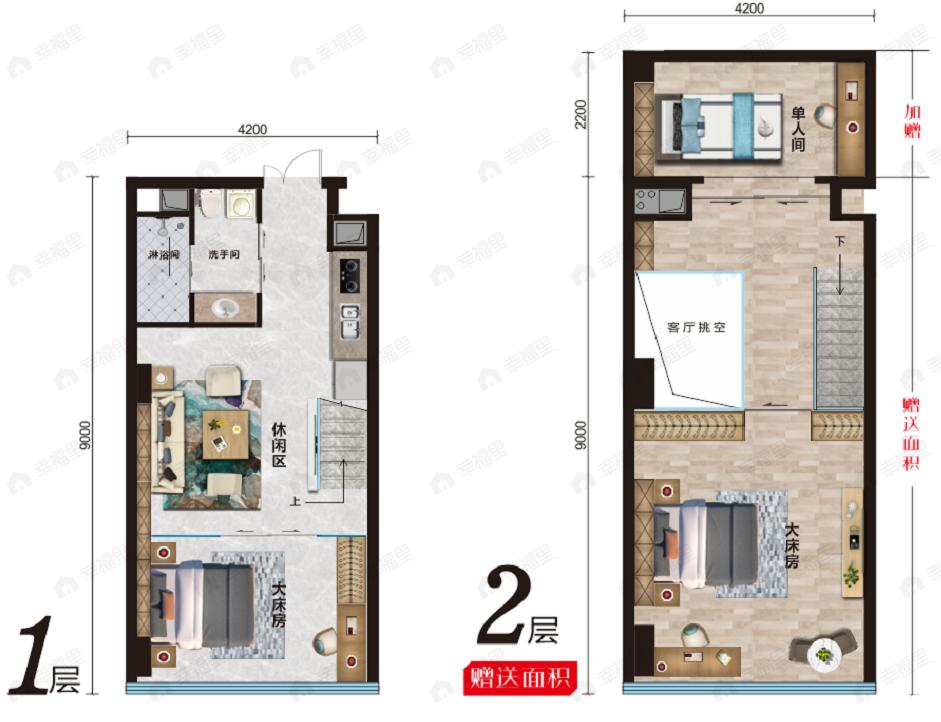 北园春城3室1厅1卫户型图