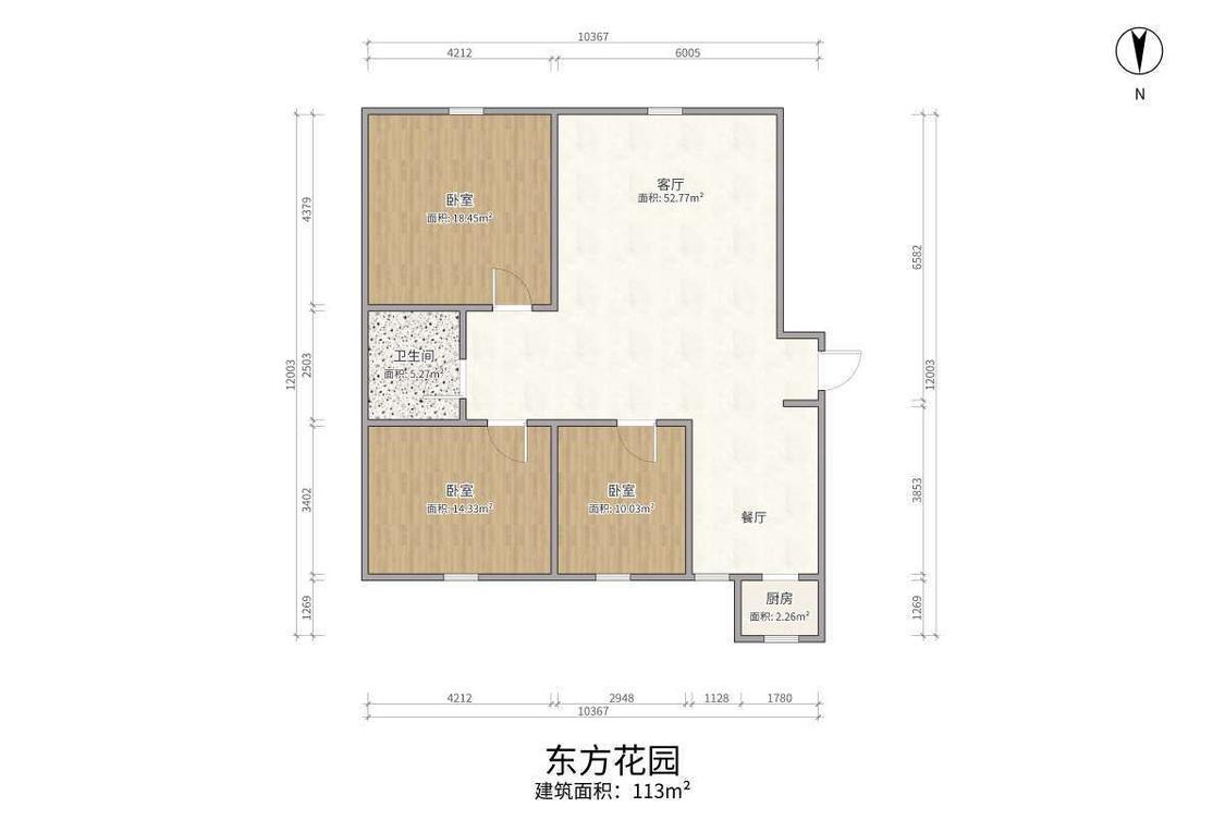 整租·东方花园