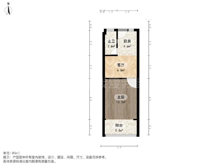 整租·凌高小区