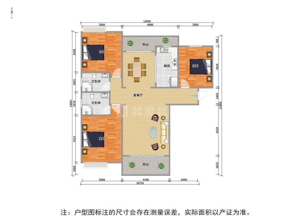 整租·万达华府