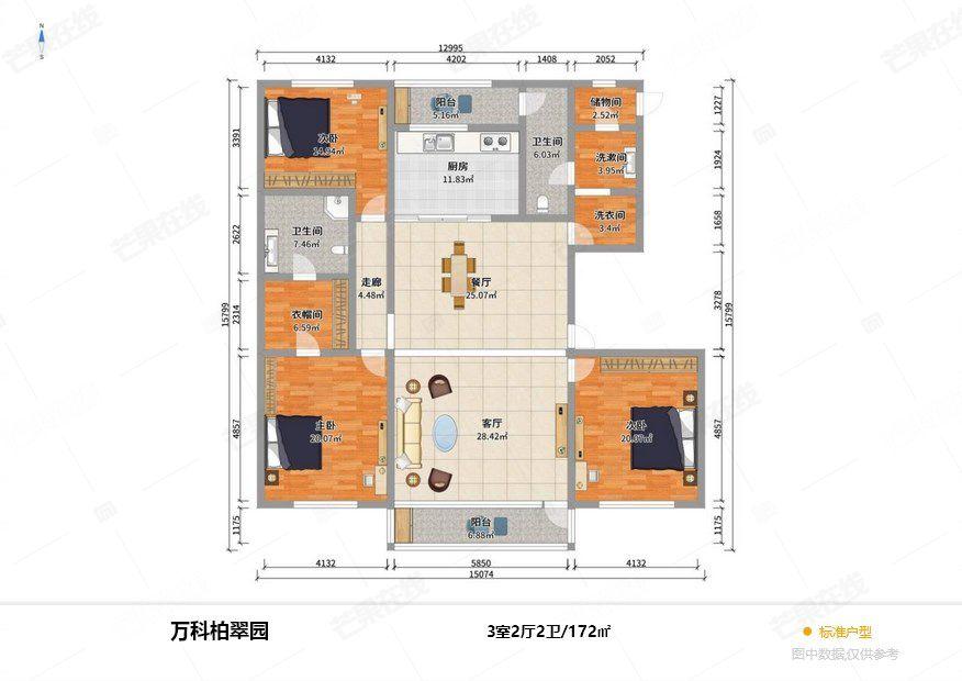 整租·万科铂萃园