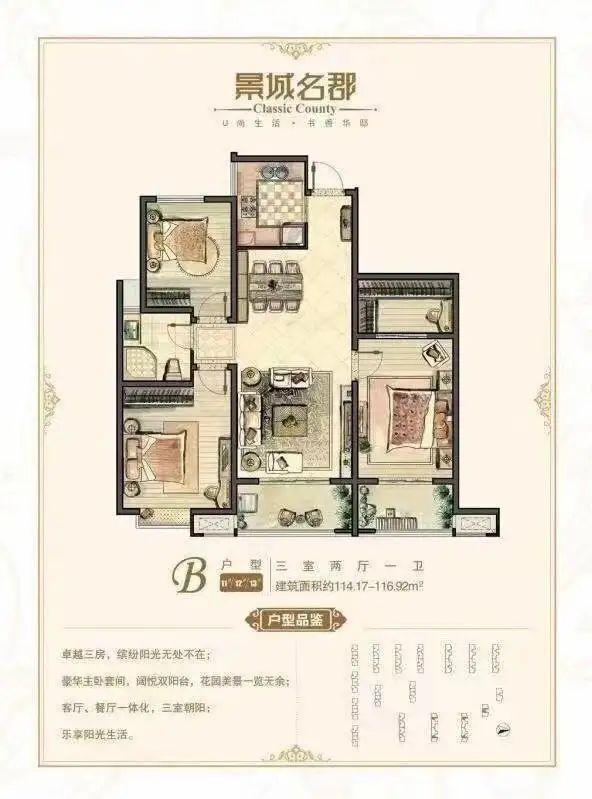 整租·景城名郡