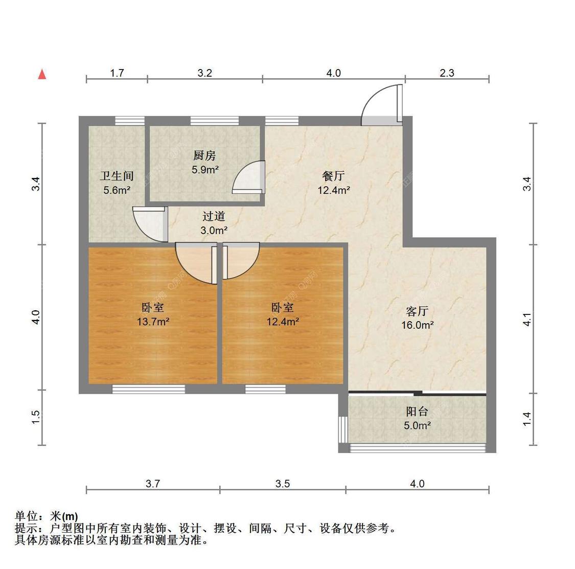 整租·五洲花城(二期C区)