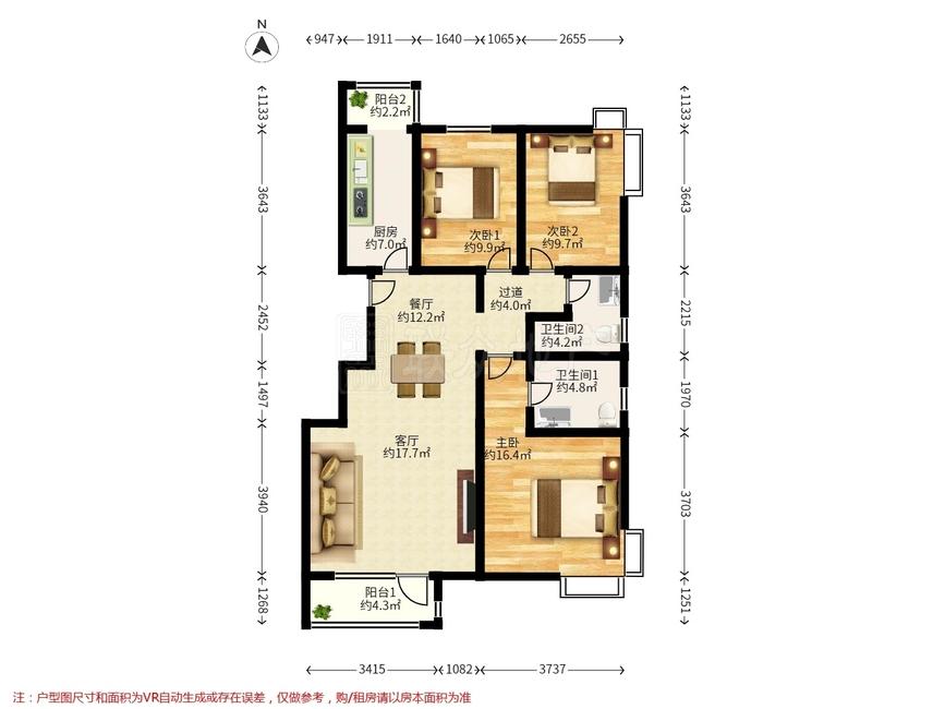 整租·金融街金色漫香郡(南区)