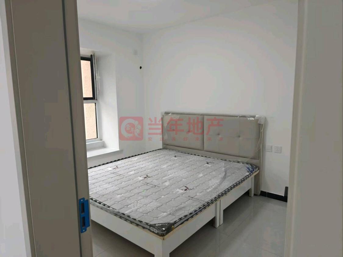 整租·北斗华园