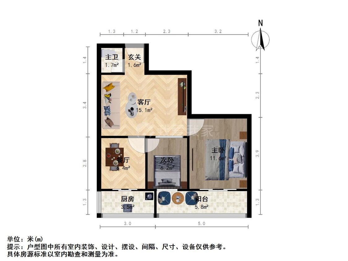 整租·新居苑