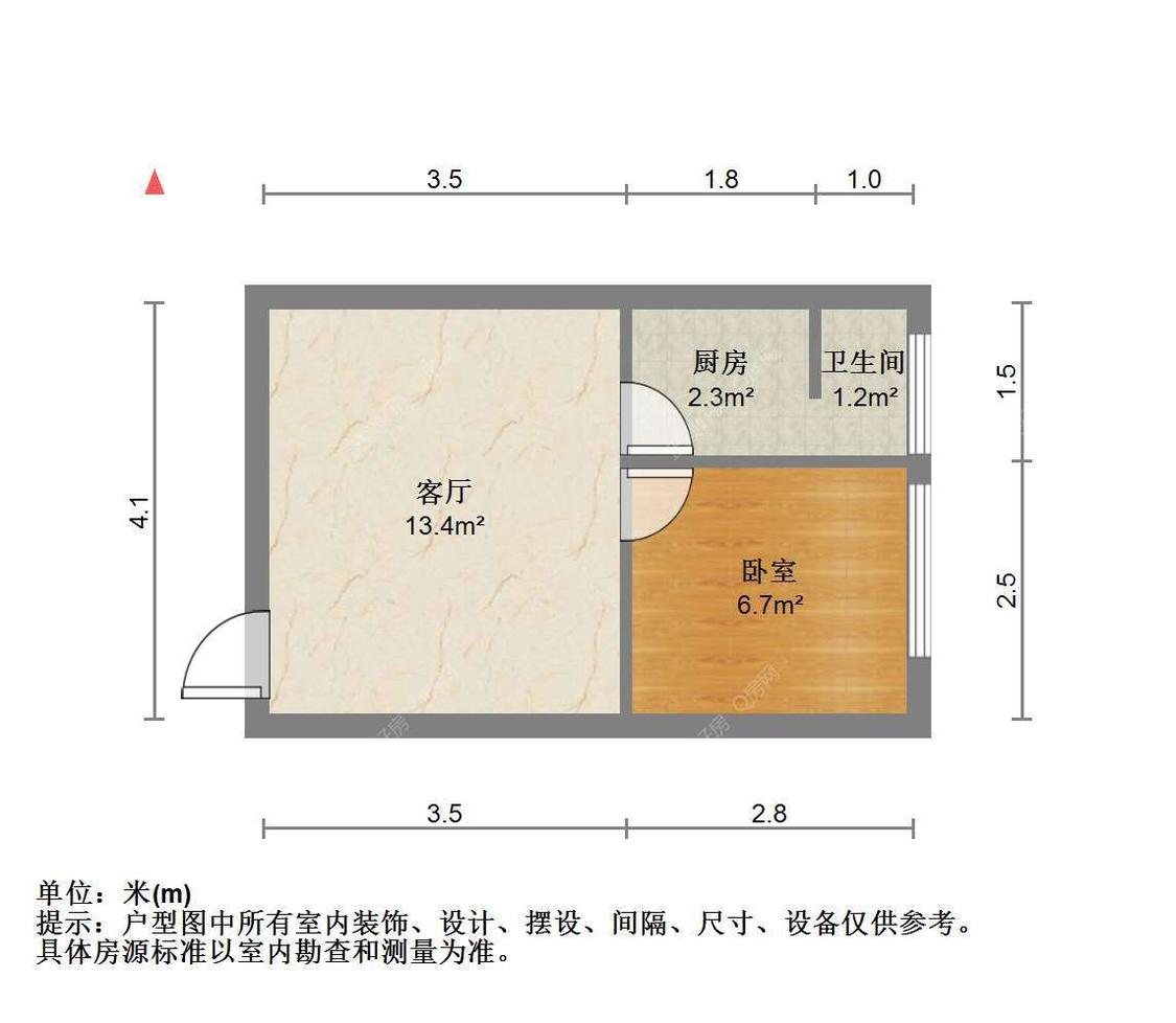 整租·南油花园