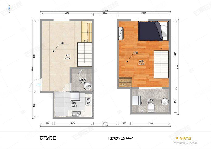 整租·罗马假日