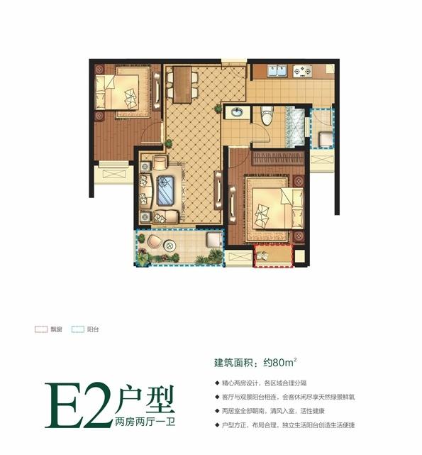 整租·颐景华府