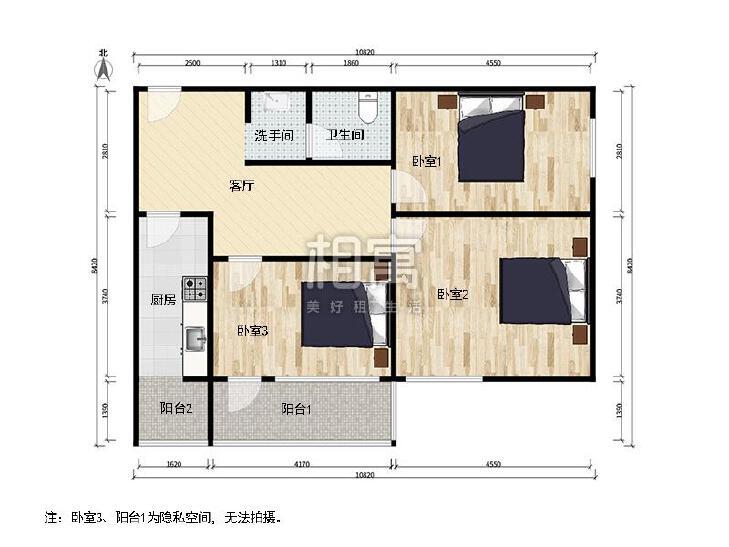 合租·北三环中路43号院