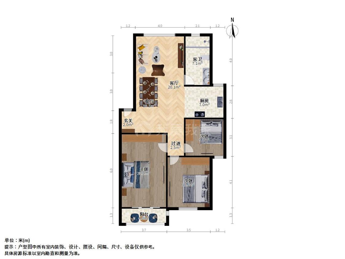 整租·金东城雅居