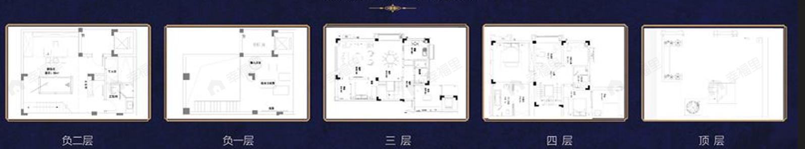 保和墨水湾6室2厅7卫户型图