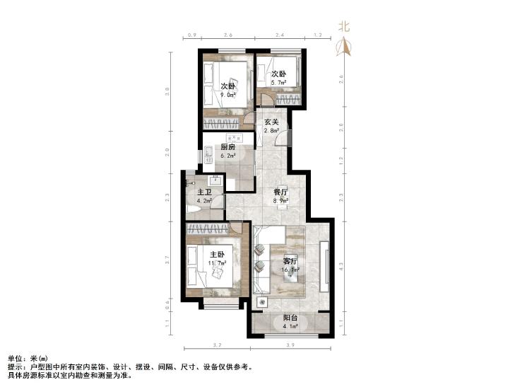 整租·鲁能领秀公馆