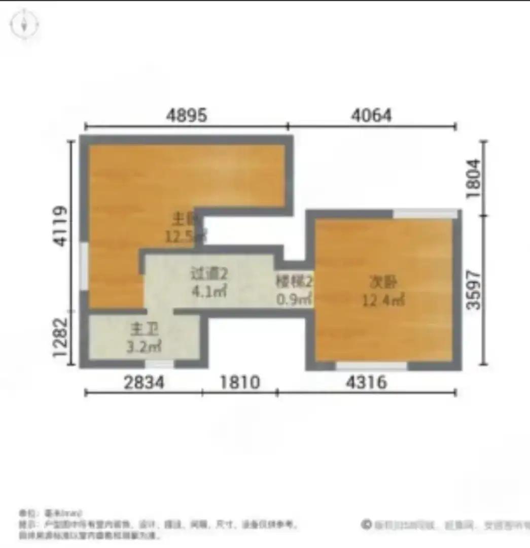 整租·萝岗奥园广场