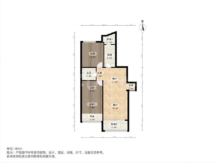 整租·惠德公寓